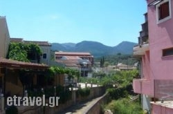 Olga’s in Naxos Chora, Naxos, Cyclades Islands