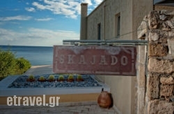 Skajado in Planos, Zakinthos, Ionian Islands