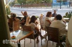 King Agamemnon in Skiathos Rest Areas, Skiathos, Sporades Islands