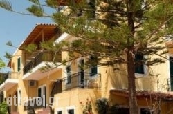 Venetia Studios in Argostoli, Kefalonia, Ionian Islands