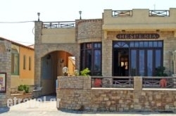 Hesperia Hotel in Athens, Attica, Central Greece