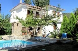 El Villa Rooms in Sarakino, Preveza, Epirus
