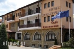 Byzantium in Athens, Attica, Central Greece