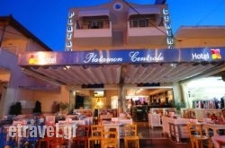 Platamon Centrale in Milies, Magnesia, Thessaly