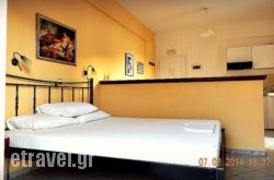 Costa Reli Studios in Kithira Chora, Kithira, Piraeus Islands - Trizonia