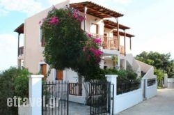 123 Soleil Studios in Mykonos Chora, Mykonos, Cyclades Islands