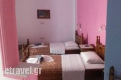 Thirasia in Agios Nikolaos , Imathia, Macedonia