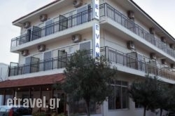 Evans Hotel in Raches , Ikaria, Aegean Islands