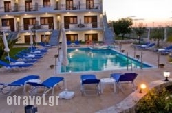 Agnanti Studios in Haniotis - Chaniotis , Halkidiki, Macedonia