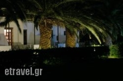 Meroi Studios in Kalpaki, Ioannina, Epirus