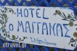 Maganas in Livadia, Astipalea, Dodekanessos Islands