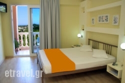 Niko Studios in Kondokali, Corfu, Ionian Islands