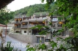 Nymfes in Milos Chora, Milos, Cyclades Islands