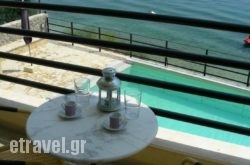 Martisea Apartments in Limni, Evia, Central Greece