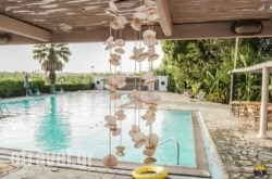 Sias Resort in Corfu Rest Areas, Corfu, Ionian Islands