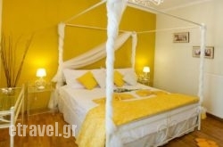 Lefkas City Apartments in Lesvos Rest Areas, Lesvos, Aegean Islands