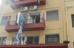 Hotel Ionion in Volos City, Magnesia, Thessaly