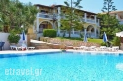 Ionios Avra in  Mola Kalyva , Halkidiki, Macedonia