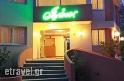 Iolkos Hotel Apartments in Rethymnon City, Rethymnon, Crete