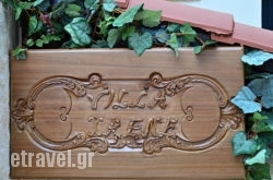 Villa Irene in Kalimnos Rest Areas, Kalimnos, Dodekanessos Islands