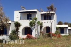 Studios Kima in kamari, Sandorini, Cyclades Islands