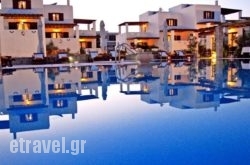 Vina Beach Hotel in Paros Rest Areas, Paros, Cyclades Islands