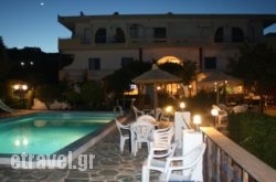 Havania Apartments in Zakinthos Rest Areas, Zakinthos, Ionian Islands