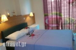 Bonsai Apartments in Monastiraki, Fokida, Central Greece