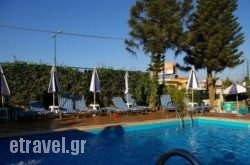 Kyriakos in Corfu Rest Areas, Corfu, Ionian Islands