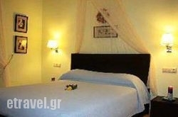 Margaritis in Corfu Chora, Corfu, Ionian Islands