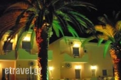 Casa Al Mare in Corfu Rest Areas, Corfu, Ionian Islands