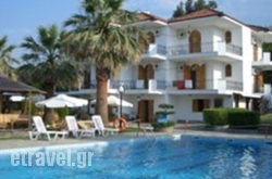 Irida in Mykonos Chora, Mykonos, Cyclades Islands