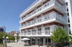 Triada Hotel in Poros, Kefalonia, Ionian Islands