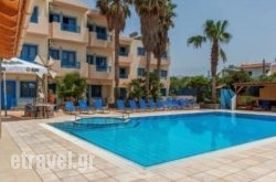 Nana Angela Apartments in  Sami, Kefalonia, Ionian Islands