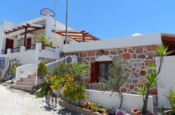 Roula Studios in Argostoli, Kefalonia, Ionian Islands