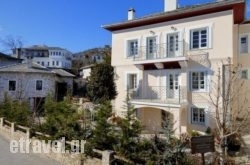 Archontiko Stamou in Corfu Rest Areas, Corfu, Ionian Islands