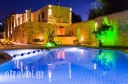 Zouridi Villa Park in Kalimnos Rest Areas, Kalimnos, Dodekanessos Islands