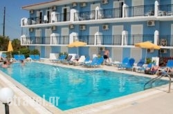 Britannia in Amfipoli, Serres, Macedonia