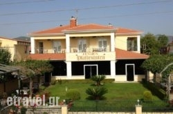 Pension Pfaffenhofen in Kefalonia Rest Areas, Kefalonia, Ionian Islands