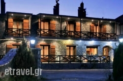 Sinoi in Kefalonia Rest Areas, Kefalonia, Ionian Islands