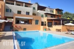 Hotel Scorpios in Naxos Chora, Naxos, Cyclades Islands