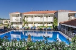 Hotel Nereides in Kallithea, Rhodes, Dodekanessos Islands