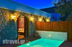 Caesar’s Gardens Hotel & Spa in Kranea - Krania, Grevena, Macedonia