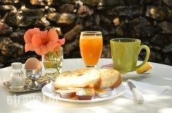 Sofia in Sandorini Chora, Sandorini, Cyclades Islands