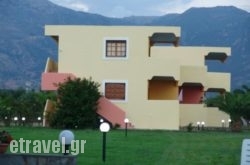 Terpsichore Apartments in Lipsi Chora, Lipsi, Dodekanessos Islands