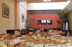 Ahilion in Lefkada Rest Areas, Lefkada, Ionian Islands