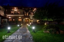 Hagiati Guesthouse in Chania City, Chania, Crete