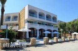 Alea Mare Hotel in Alinda, Leros, Dodekanessos Islands