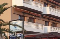 Hotel Amaryllis in Malia, Heraklion, Crete