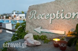 Big Blue in Naxos Chora, Naxos, Cyclades Islands